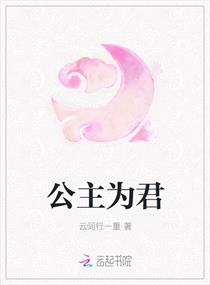 完美白月光的必备素养