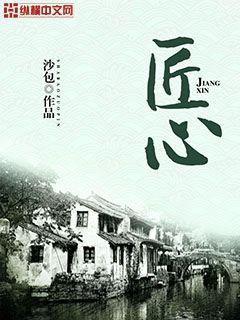 极品流氓俏学姐无弹窗