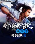源质壁垒