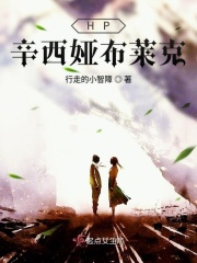 国产超a特工片免费完整版电影