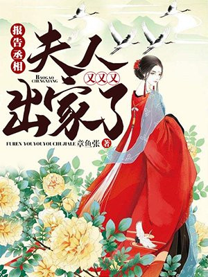 日本黄色带