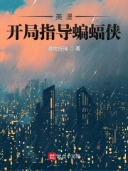 天堂之路电影在线观看下载