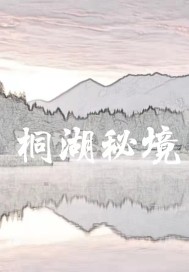 10岁小学生幼儿