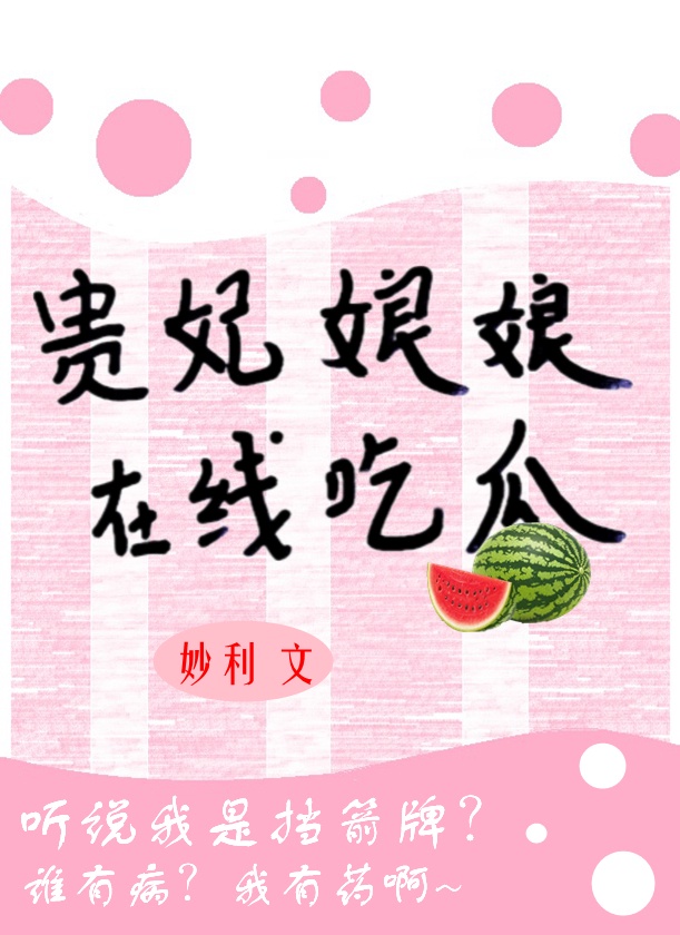 可怜的爸爸教育电影在哪里可以看