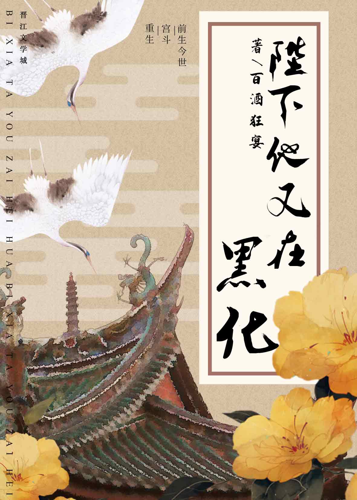 亚洲小说区图片区