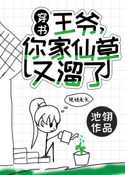 心头好