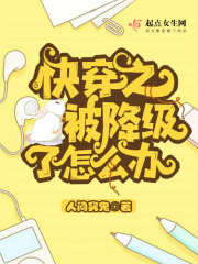 岳把我用嘴含进满足我第一章