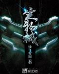我和前男友亲热的细节