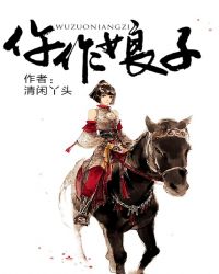 无忧润色51runse