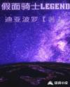 爱丝内部免费无圣光