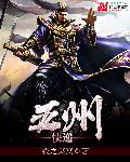 星河至尊
