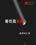 工藤新一图片
