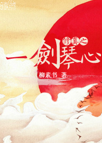 2024秒播视频在线观看