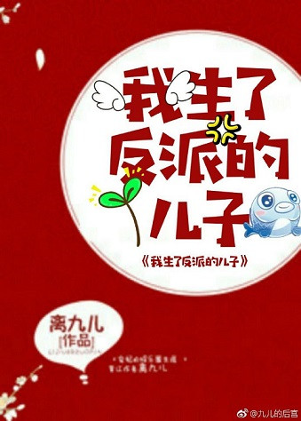 山河月明一共多少集