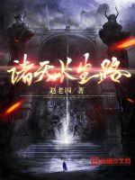 我老公呢