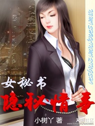 从大树开始的进化漫画
