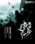 为了皇帝 电影