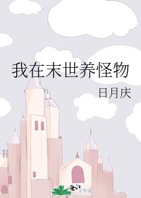 东营扫黄打非内部视频