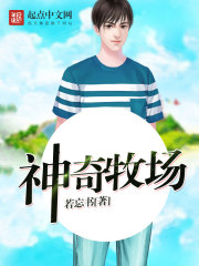 韦恩第二季