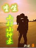 赌王至尊