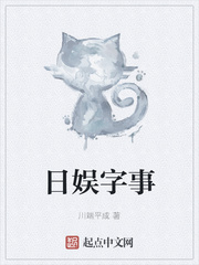 金陵岂是池中物下载