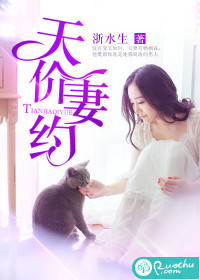 高清禁区正片