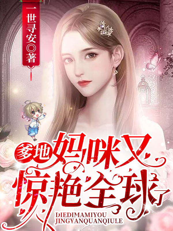 趁热吃全文阅读