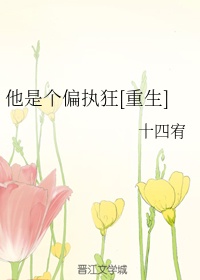 我的女友小叶在公交上