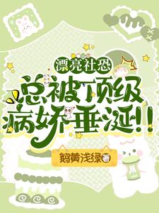 四川肥婆毛多