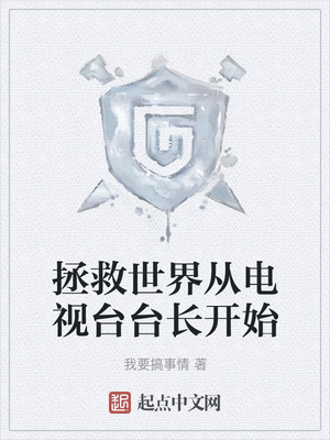 暗黑系暖婚txt网盘