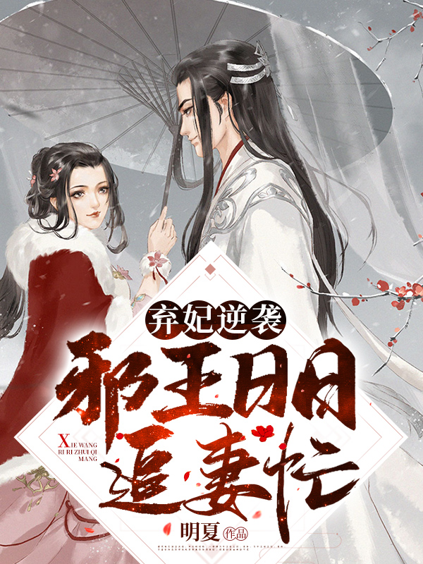 啊～用力cao我cao死我公