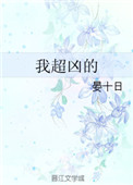 歪歪漫画入口界面弹窗
