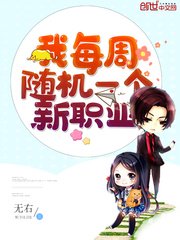 笔趣阁漫画app
