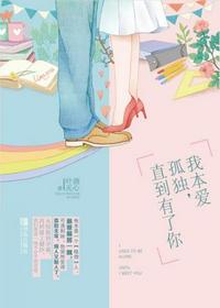 纲手办公室