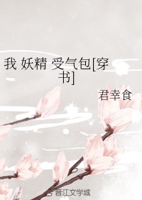 免费可以看黄的视频
