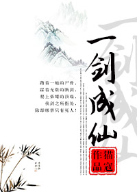 剑灵小助手