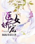 耕别人老婆田