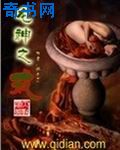 漂亮泌尿科医生5