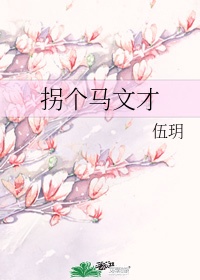 姐姐的朋友2电影