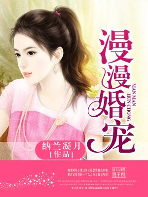 出包王女漫画全集