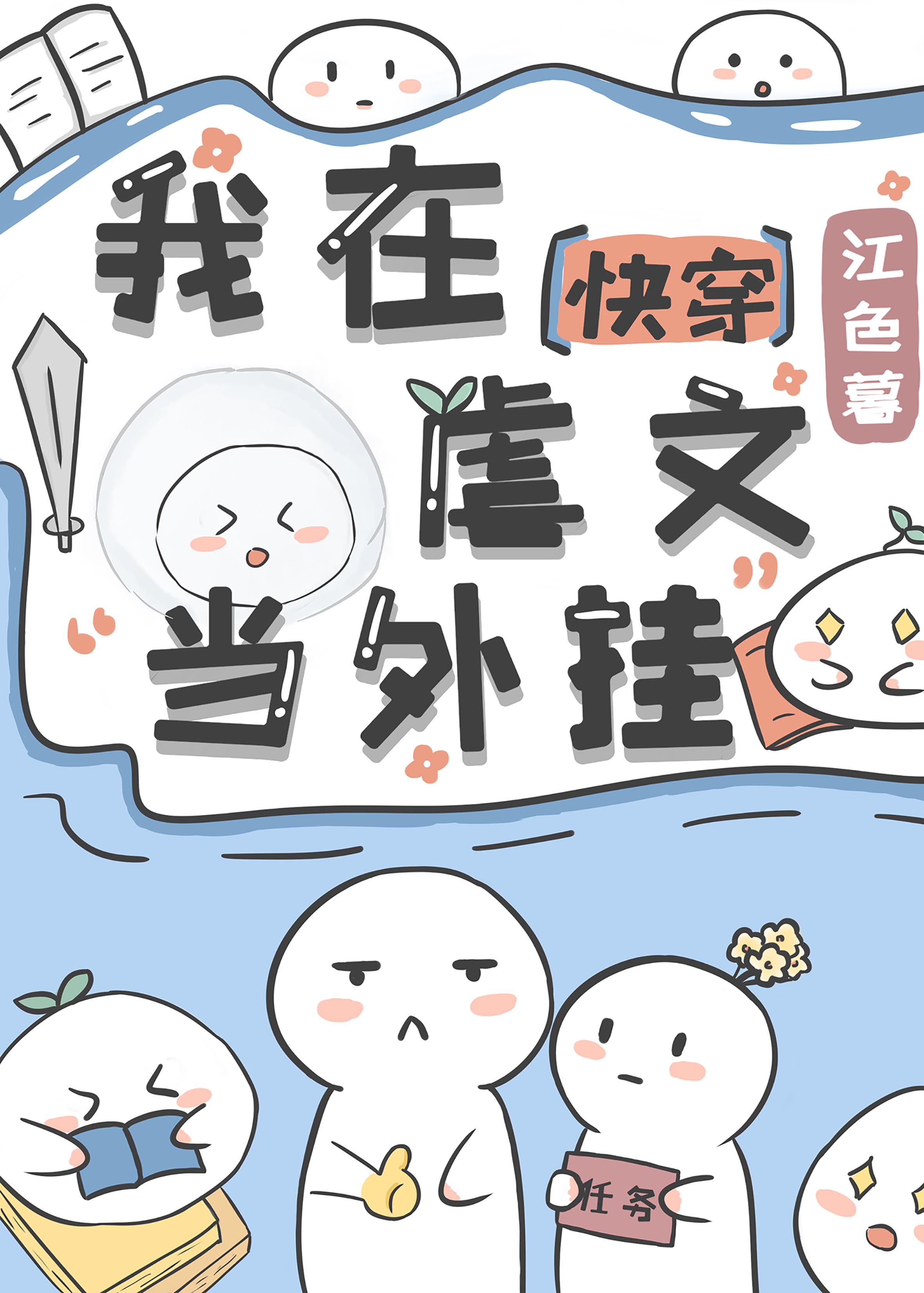 佛帐潮绣凸浮双龙耳帐精彩片段