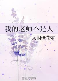 又大又黄又粗又爽视频