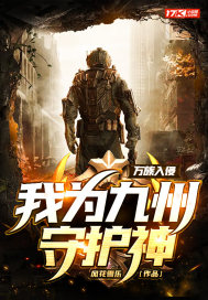釜山行1免费高清在线观看