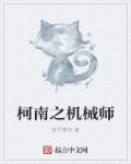 暖暖中国在线观看中文
