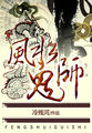 俄罗斯性孕妇孕交