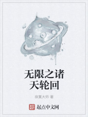 外遇的妻子 在线 观看