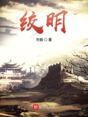 人面桃花电视剧