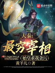 物业维修工小说