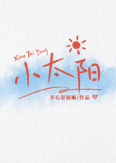 校花的贴身鬼王