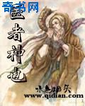 韩国女主播热舞透明装